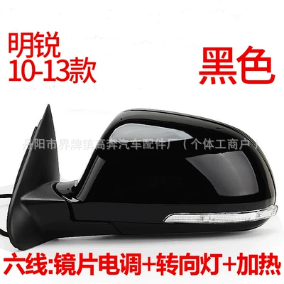 Rear mirror/rearview mirror assembly 2010-2013 Rearview Mirror - main-driver-left-l-six-lines-electric-adjustment-turn-signal-heating-black