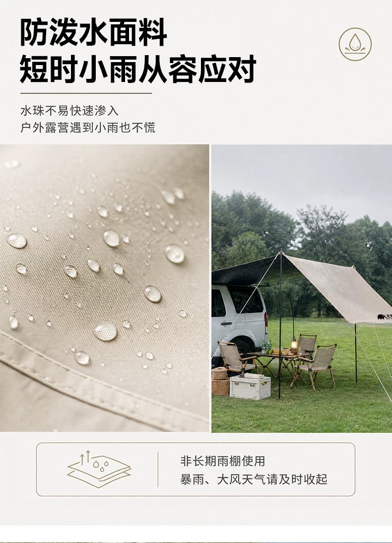 Car side canopy, black vinyl sunshade for car sides, portable tent for camping, self-driving trips, and SUVs, offering rain and sun protection