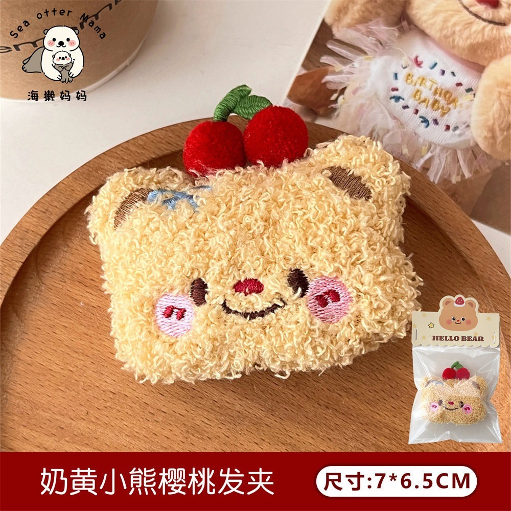 Lindo oso de dibujos animados peluche cuerda para el cabello horquilla niña todo fósforo cuerda de cabeza de cola de caballo de alta elasticidad clip de flequillo dulce image 9