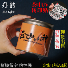 ���~ˮ����uv�Dӡ�NDIY��t�����t��G�踣���ײ�˺Ĥ�˺��N��