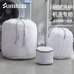 Shumi 70g fine mesh laundry bag with drawstring, thickened laundry bag, coarse mesh polyester drawstring laundry bag wholesale