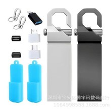 2TB外贸跨境金属U盘512GB大容量u盘适用苹果Type-C安卓电脑u盘1TB