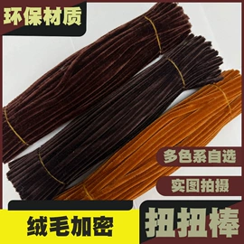 建筑/DIY小屋/拼装玩具;不锈钢网;其他益智玩具