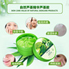 BIOAQUA Moisturizing aloe vera gel, nutritious brightening face mask, cosmetic cream, conceals acne