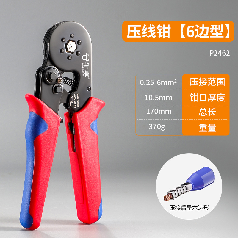 terminal de prensado en frío transfronterizo pinza de cable de resorte en forma de c pinza de cable multifuncional especial para electricista terminal de cableado pinza de cable