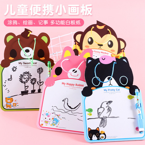 Children's erasable drawing board animal cartoon whiteboard boys and girls kindergarten gift double-sided graffiti drawing writing board