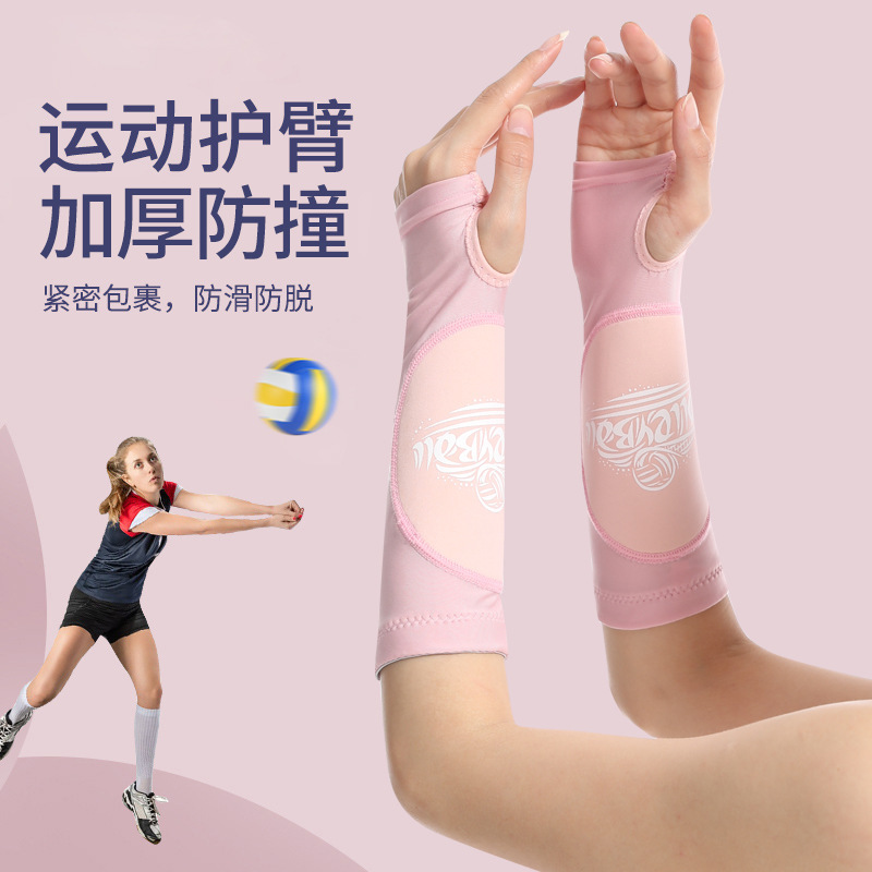 バレーボールの専用の腕の中でスポーツの専門の腕を試験します。|undefined