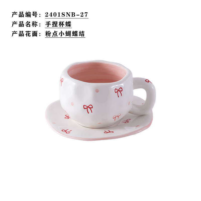 手作りカップins風少女心小砕花陶磁器コーヒーカップ皿手つまみ手描き不規則カップ皿昼寝茶|undefined
