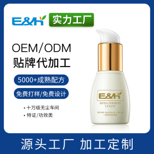 Massage Cream Facial Cleansing Pores Skin Exfoliation Hydrating Cleansing Cosmetics Oem Processing Customization Odm