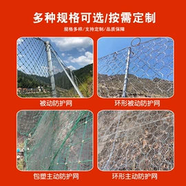 防护栏;其他灾害防护