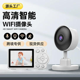 监控摄像机;云台;适配器