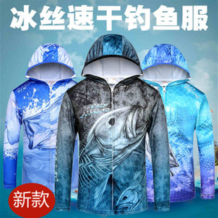 New Fishing Clothing, Sun Protection Clothing, Men's Summer Fishing Clothing, Breathable Suit, Anti-Mosquito Fish Bone Ice Silk Fishing Clothing