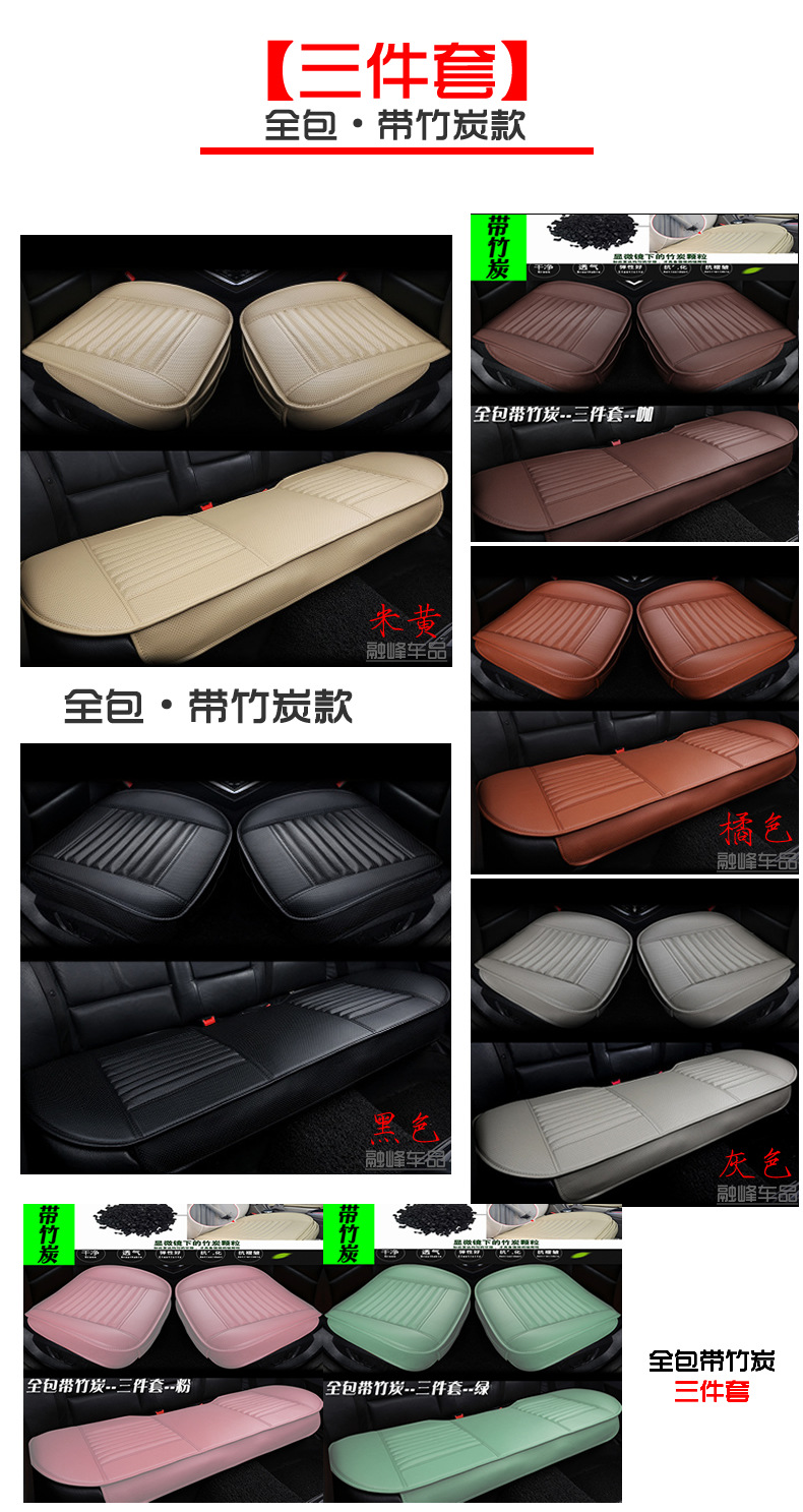 13全包带竹炭款【三件套】