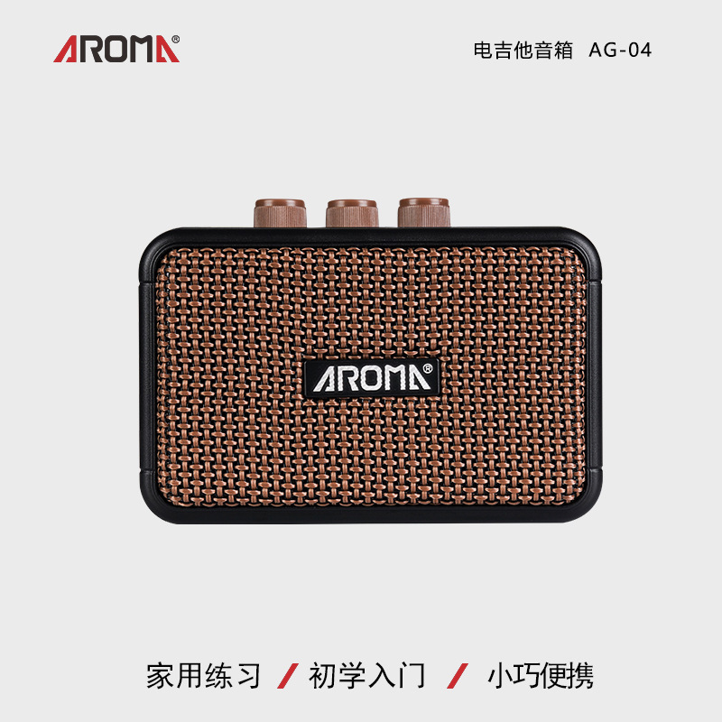 Arnoma Electric Guitar Speaker AG-04 Mini Portable Outdoor Special Bluetooth Rechargeable Electronic Blow Pipe Audio