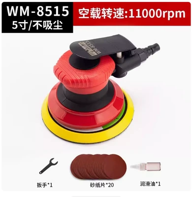 Pneumatic Grinder Air Sanding Paper: Sheet Metal Spray Repair - wm-8515-no-vacuum-grinding-and-polishing
