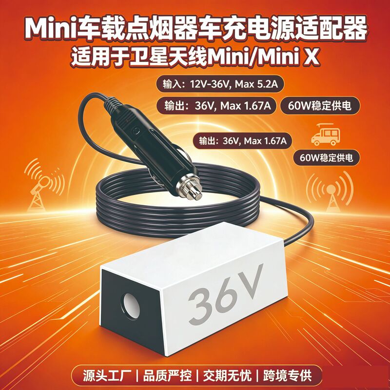 Cross-Border Starmini Car Cigarette Lighter Car Charging Adapter 36V1.67A60 Mini Adapter Wholesale Cross-Border Starmini Car Cigarette Lighter Car Charging Adapter 36V1.67A60 Mini Adapter Wholesale