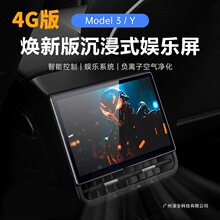 �m�����˹��ModelY/3���Ŋʘ������� ���b�����@ʾ��Ļ8.66��