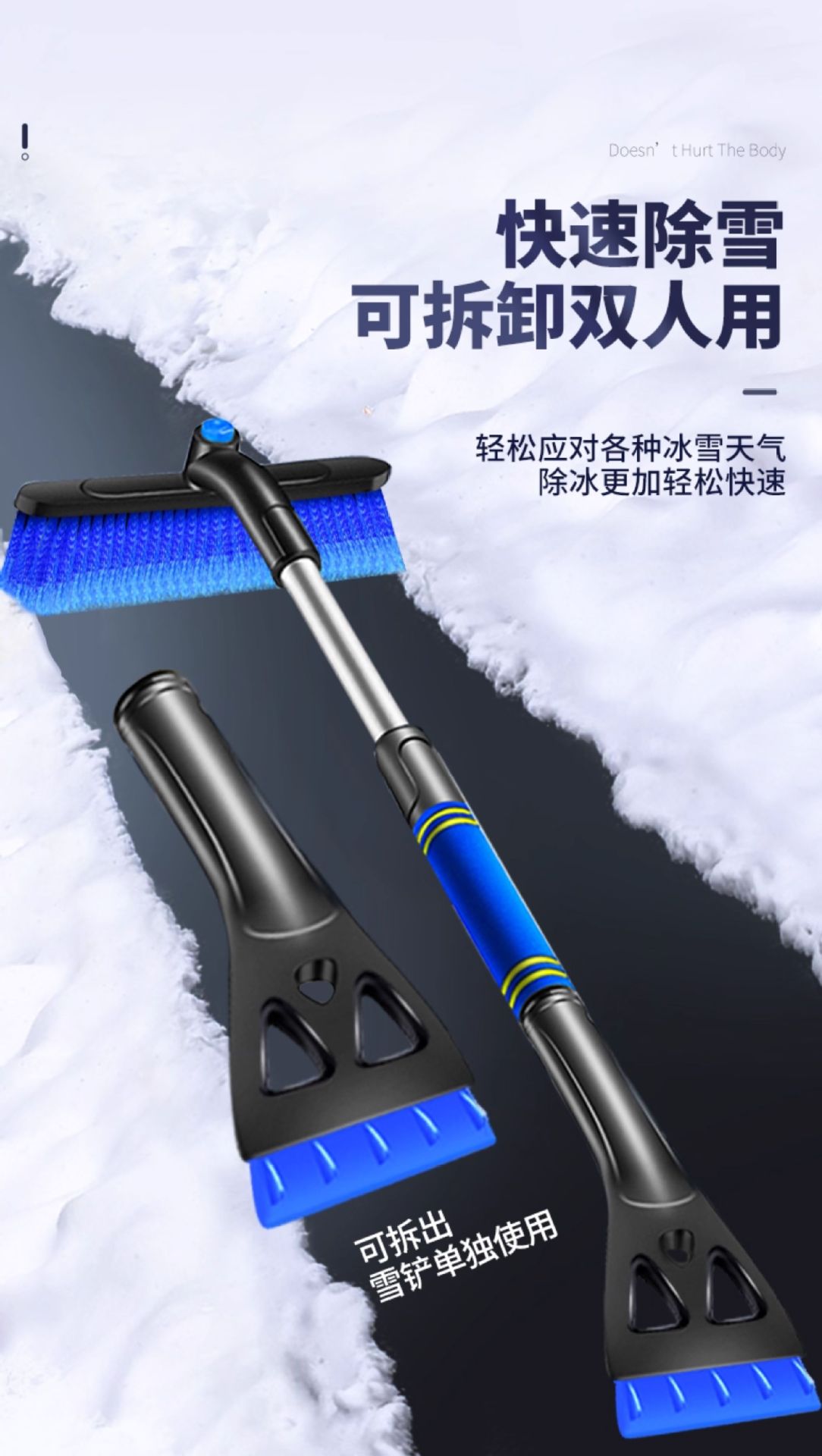 Car Snow Shovel Tool Snow Brush Tool Glass Snow Removal Shovel Car Defrost Shovel Snow Clearing Board Ice Removal Shovel Car-Mounted