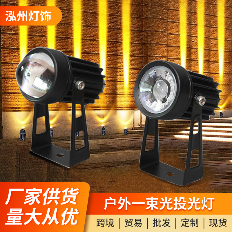 Outdoor Waterproof Wall-Washing High-Beam Led Floodlight for Courtyard and Lawn, Remote Spotlight for Hotel Exterior Walls Outdoor Waterproof Wall-Washing High-Beam Led Floodlight for Courtyard and Lawn, Remote Spotlight for Hotel Exterior Walls
