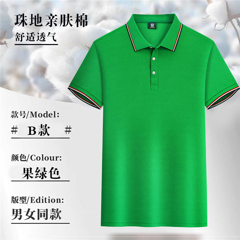 Trajes de trabajo corporativos con collar rayado camiseta de manga corta camiseta cultural camiseta publicitaria impresión logo bordado polo personalizado