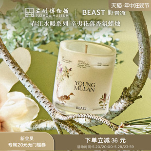 ����ˮů�𻨞�����ռҾӴ�Ϟ��޹Ϟ�T�Y�����նY����β�s