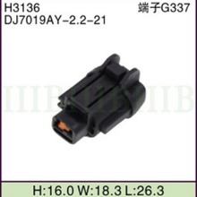 DJ7019AY-2.2-21 国产6188-0551/6185-0862冷气泵空调压缩机