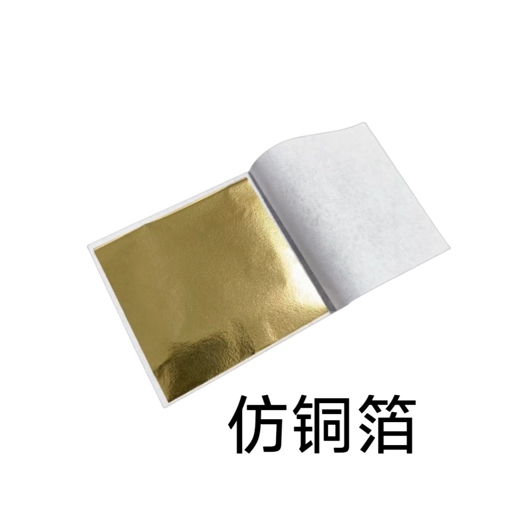 Papel de aluminio dorado de 9 cm, decoración de techo de aluminio dorado de 14 cm, estatua de Buda, arte de uñas con aluminio dorado, lodo de cristal, papel de aluminio plateado, aluminio de colores. image 14