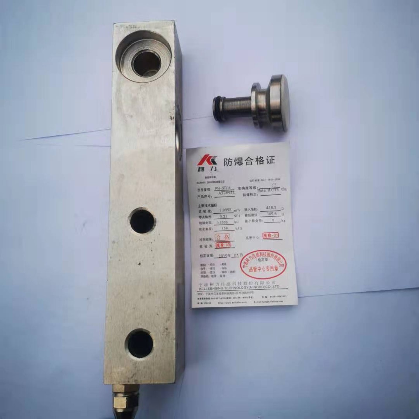 柯力防爆不锈钢传感器FB-SB-ASS5t FB-SB-ASS8t传感器配料秤平台