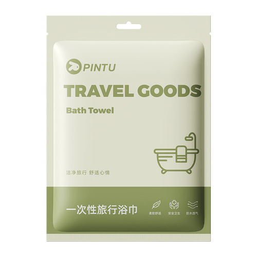 Disposable travel bath towel, portable thickened and enlarged bath towel, outdoor independent packaging, non-irritating portable bath towel