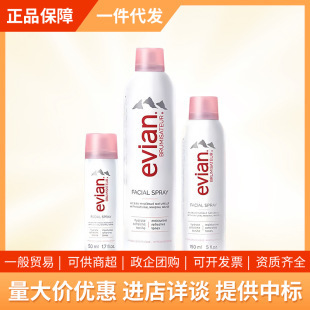 �������Evian�VȪˮ���F ������Ůͨ��ˬ�wˮ�aˮ����150ml300ml