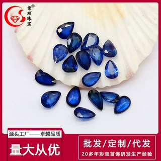 天然泰国蓝宝AAA级 水滴梨形戒面18K金首饰镶嵌戒指项链宝石供应