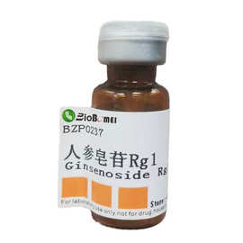 人参皂苷Rg1/Rg2/Rg3 分析标准品 HPLC≥98% 实验对照品