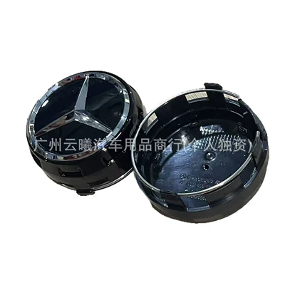 Hub cover, Mercedes-Benz Center Hub Cap Red