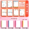 【Selected by the message】Previous/Next inner page + shell color