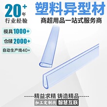 PVC͸��U�Ͳ����Ͽ��l����l �֌Ӳ۸���lӲ�|u�ΰ�߅���l��ײ�l