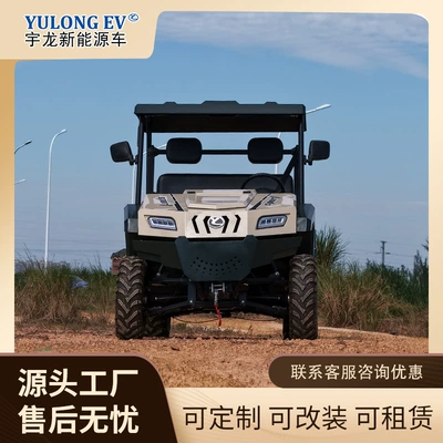 Elektrikli motosikletlər Four-Wheeler, Steering Wheel, Beach