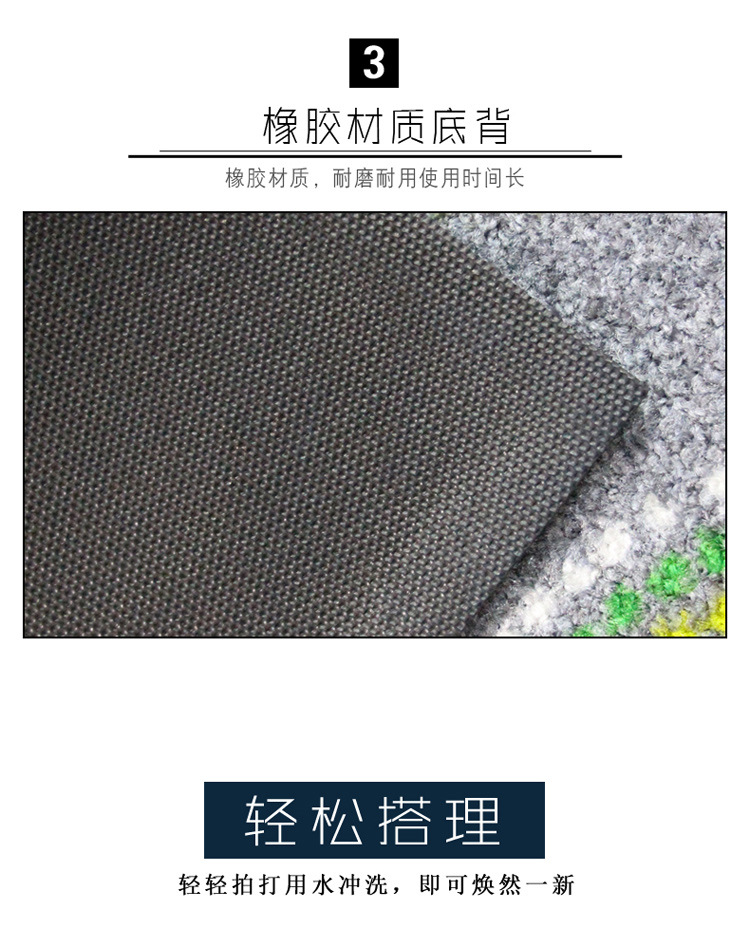 艾菲亚尼龙橡胶地垫进门家用副本_06.jpg