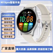 M19pro�����ֱ�AMOLED�{��ͨԒAI���P�x��֧���๦�����ʱO�y�ֱ�
