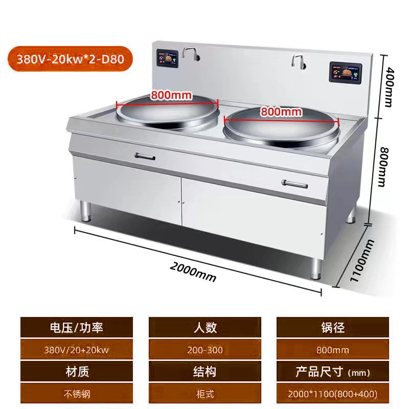 horno electromagnético comercial gran caldera de alta potencia 15kw comedor de la escuela caldera eléctrica sitio de construcción sopa de carne de cordero