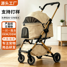 宠物外出小推车宠物推车一键折叠猫咪推车狗推车寵物推車宠物拖车
