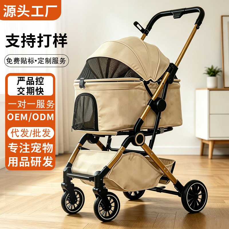宠物外出小推车宠物推车一键折叠猫咪推车狗推车寵物推車宠物拖车