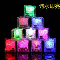 Glowing ice cubes, LED fluorescent cubes, colorful flashing ice cubes, flash sensor ice cube lights, KTV bar wedding supplies