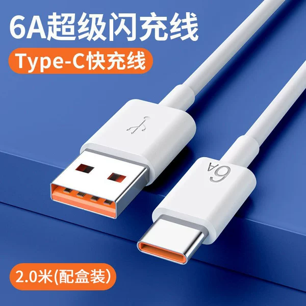 6A data cable 2 meters/matching box