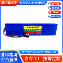 60V36Ah18650��x��16��2�K늳ؽM����늄�����܇