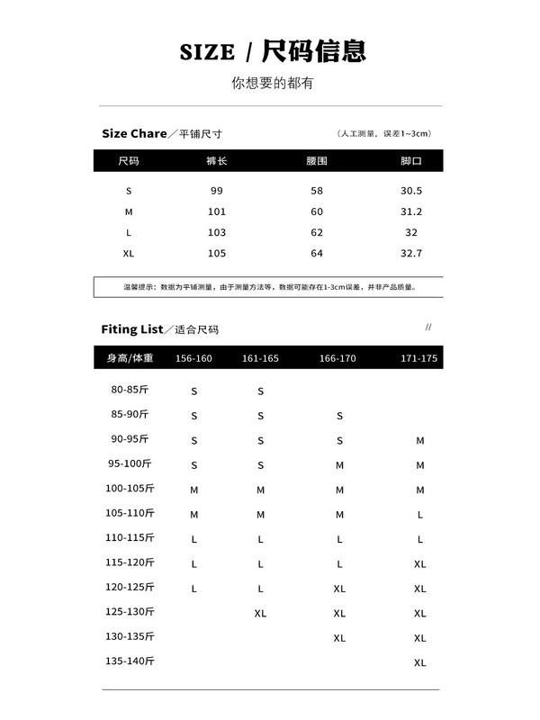 美式复古运动裤女2025新款低腰抽绳宽松显瘦直筒垂感休闲阔腿裤子|undefined