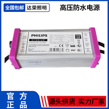 �w���ָ߉�IP67��ˮ�ԴLED����·��Ͷ�����150W�{����߅��