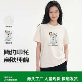 夏季纯棉短袖t恤女款潮牌新款情侣上衣宽松杏色小狗印花半袖衣服