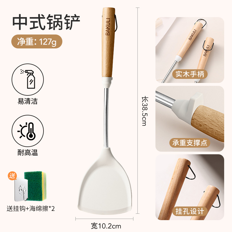 Cuchilla de cocina antiadherente para el hogar, cuchilla de cocina resistente a altas temperaturas de grado alimenticio, cuchilla de cocina
