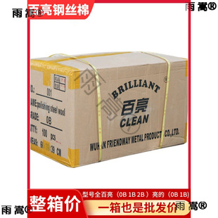 䓽z�ޒ�����0B1B2Bʯ�ĽY���Ϲ⾧����䓽z�މ|ʯ�ĉ|������