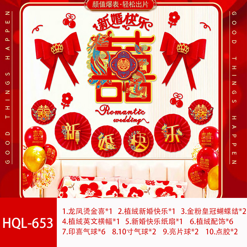 SKU-15-HQL-653(送气筒)